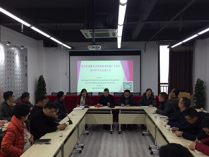 会议开头图片.jpg