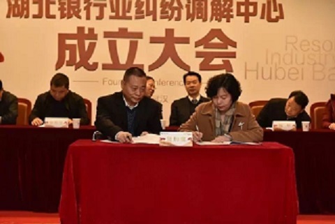 成立大会图.JPG