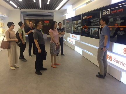 参观1.jpg