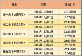 微信图片_20181210101348.jpg