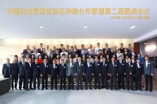 微信图片_20191231111105.jpg