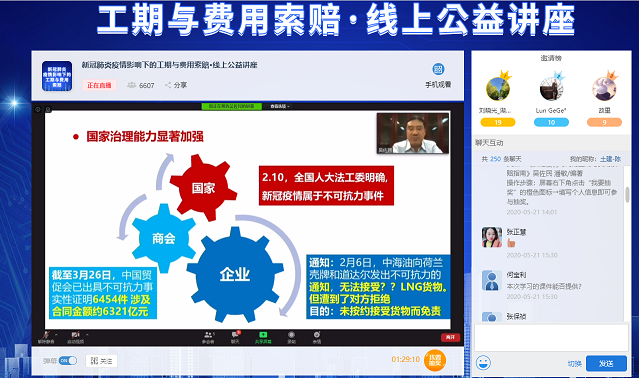 微信图片_20200522150628.png
