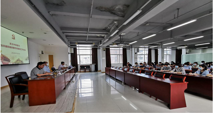 微信图片_20200731153914.png