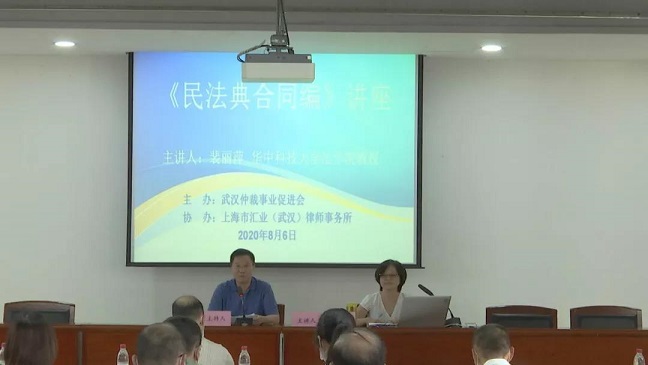 微信图片_20200817091541.jpg