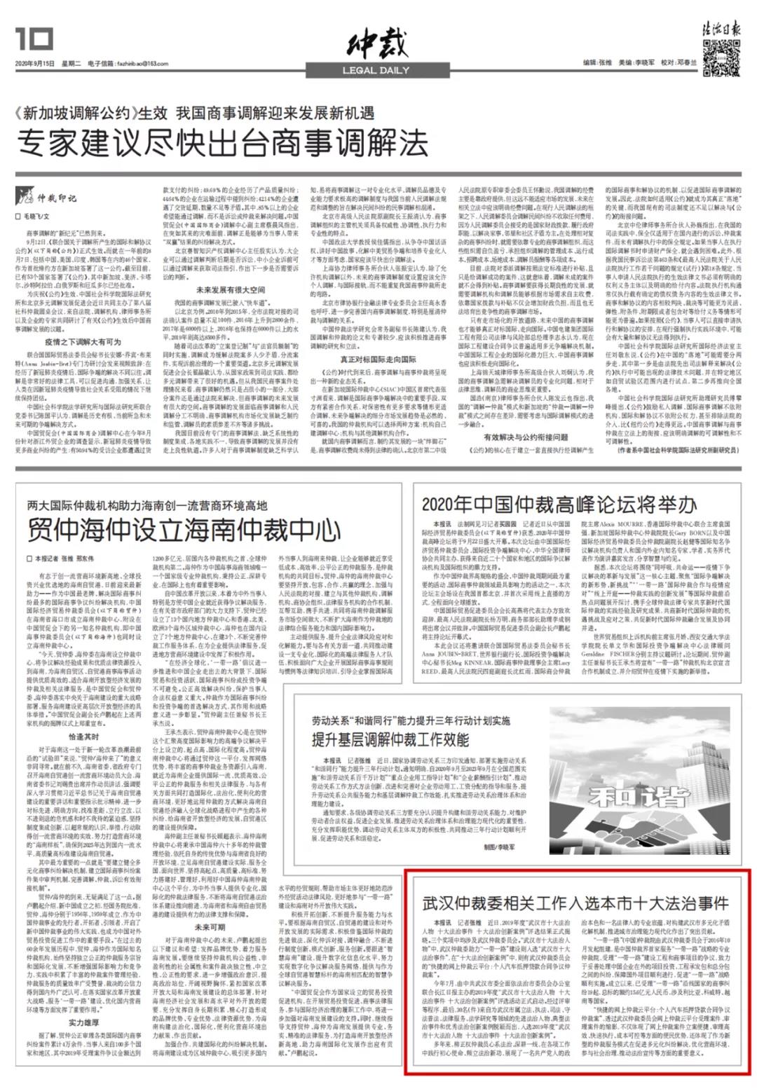 微信图片_20200916112624.jpg