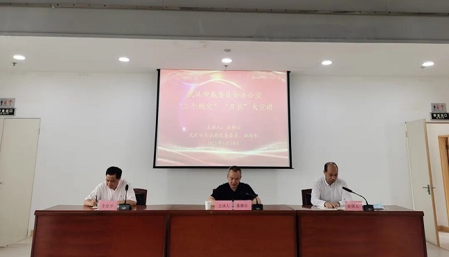 微信图片_20210615090226.jpg
