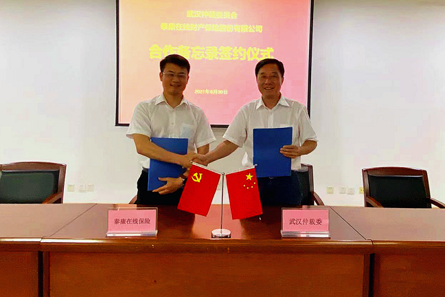 微信图片_20210708095633.png