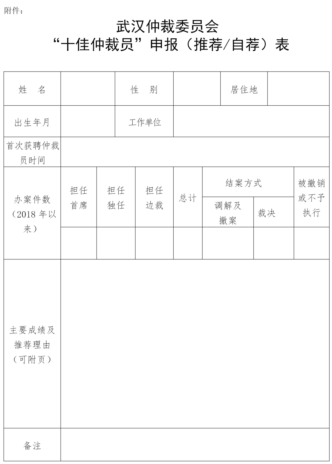 微信图片_20211011094149.png