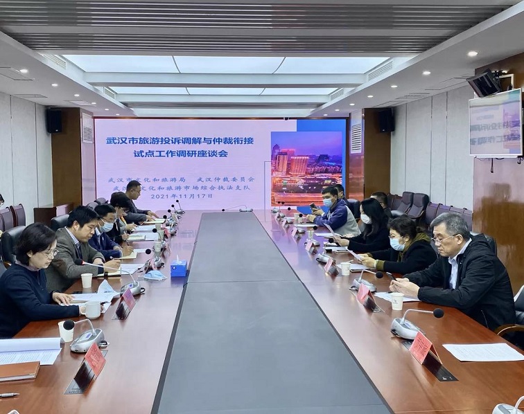微信图片_20211127155010.jpg