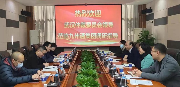 微信图片_20211205140243.jpg