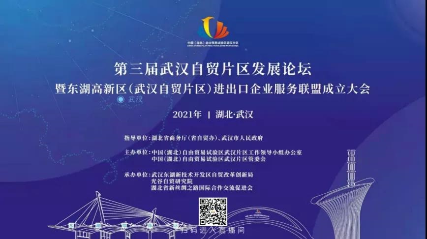 微信图片_20211221150042.jpg