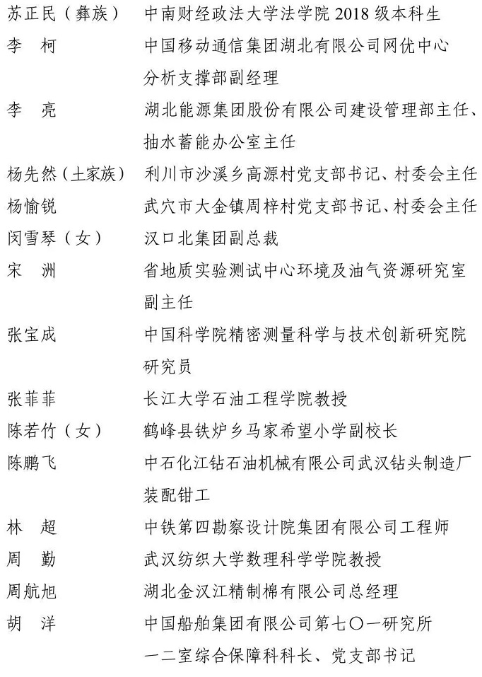 微信图片_20220505112842.jpg