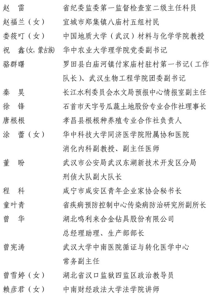 微信图片_20220505112905.jpg