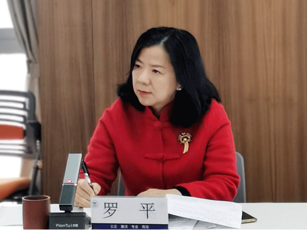 微信图片_20230303152902.png