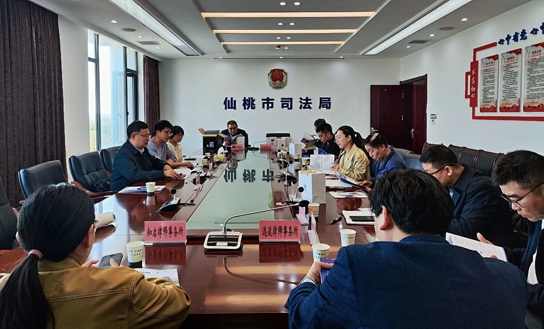 微信图片_20240403164025