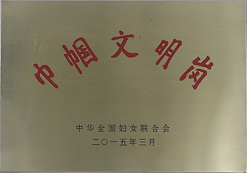 微信图片_20240430160532