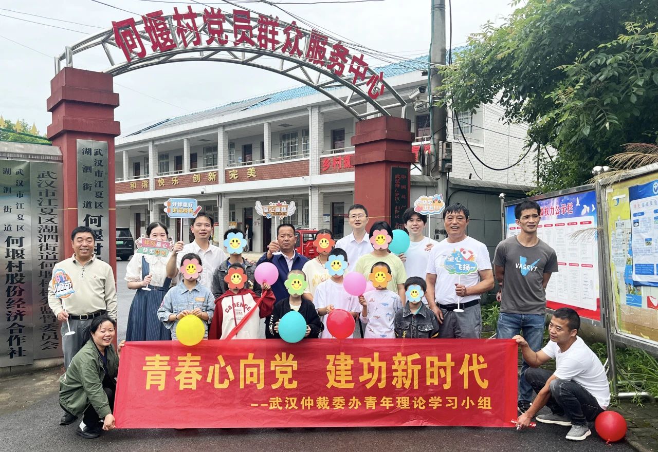 微信图片_20240620095019