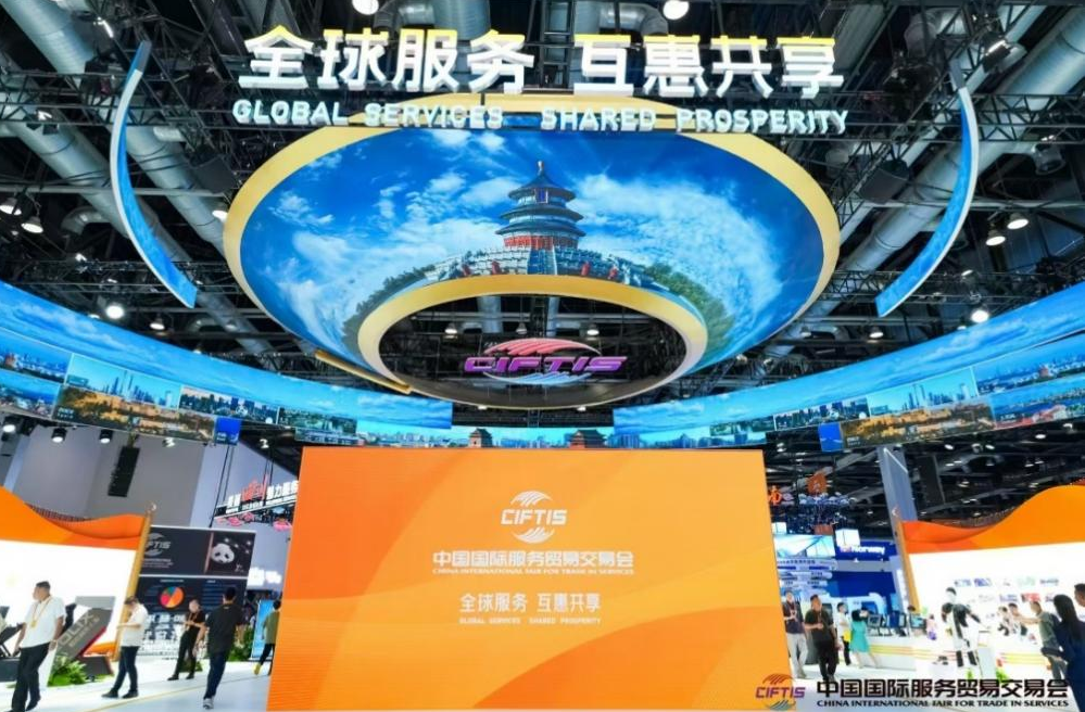微信图片_20240924101717