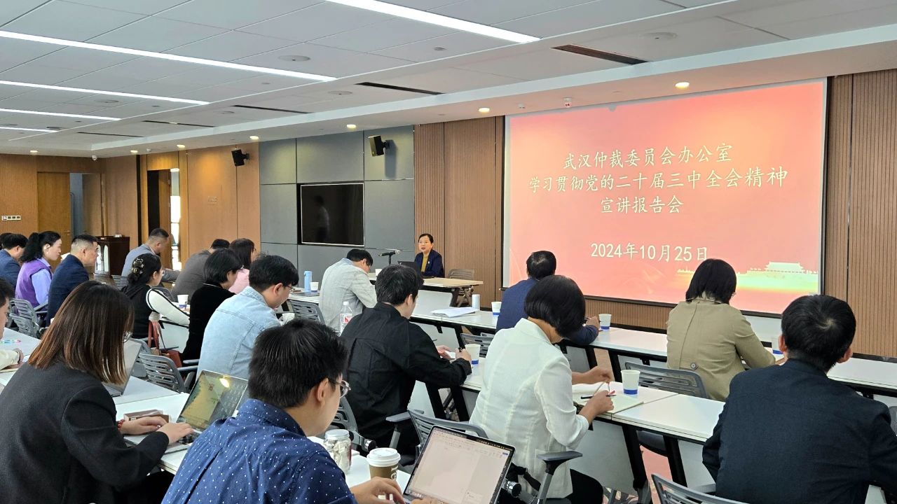 微信图片_20241105104849