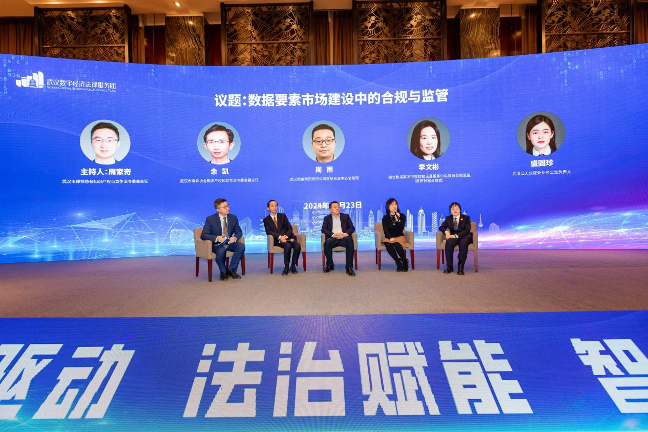 微信图片_20250102150732